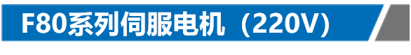 F80.png